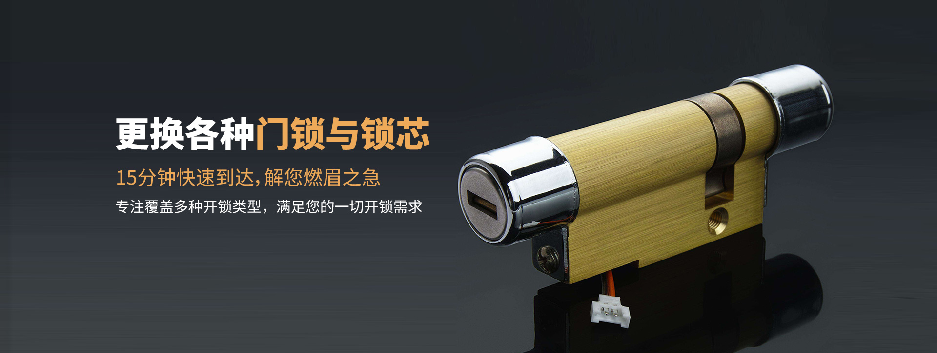 伊春友好区banner03