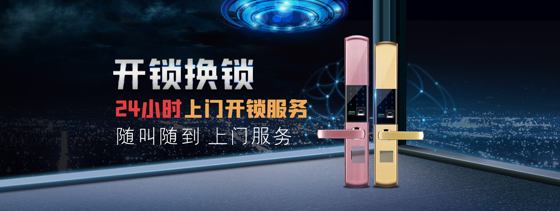 伊春友好区banner02
